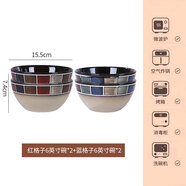 vidsel釉下彩盤(pán)子菜盤(pán)家用米飯碗碟碗盤(pán)高檔級感中式魚(yú)盤(pán)平盤(pán)湯面碗餐具 6面碗紅格子2+藍格子2 4個(gè) 6英寸