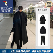 啄木鳥（TUCANO）中長(zhǎng)款風(fēng)衣男秋冬季過膝英倫風(fēng)毛呢.大衣潮牌休閑套裝羊絨外套男 黑色風(fēng)衣+毛衣+西裝褲【三件套】 L 120-140斤可穿