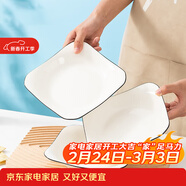 尚行知是 盤(pán)子飯盤(pán)餐盤(pán)菜盤(pán)家用餐具套裝北歐陶瓷餐具飯碗日式組合碗碟 方形 8英寸盤(pán)子（4個(gè)裝）
