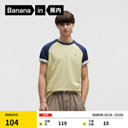 蕉內非常302Regular男女同款速干輕薄棉感圓領(lǐng)短袖休閑T恤春夏打底新 海軍藍拼亞麻黃 L