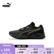 彪馬（PUMA）黑色透氣輕便跑步鞋男女款新款運動(dòng)鞋AVIATOR 376615 黑色-金色-11 41
