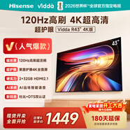 Vidda R43 4K版 海信電視 43英寸 超高清超薄電視 2+32G 全面屏智慧屏智能液晶電視43V1ND-R 43英寸