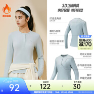 安踏（ANTA）零壓T丨半拉鏈修身長(cháng)袖t恤女新款跑步訓練內搭運動(dòng)上衣女神節禮物 【超模T-亨利領(lǐng)】晶瑩藍 [柔暖云感] L (女170)