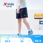 特步（XTEP）童裝男童褲子短褲夏季新款小童薄款速干中褲運動(dòng)褲夏裝 深奧藍【小logo】 160 cm