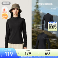 安踏（ANTA）零壓T丨半拉鏈修身長(cháng)袖t恤女新款跑步訓練內搭運動(dòng)上衣女神節禮物 【輕暖T-親膚保暖】基礎黑 XL (女175)