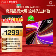 小米（MI）REDMI智能電視 A50 50英寸 144Hz高刷 【推薦看看65/75英寸】2GB+32GB L50RB-RAE