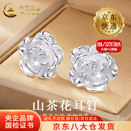 中國黃金（CHINA GOLD）足銀山茶花耳釘女款玫瑰花耳飾品小香風(fēng)婦女節生日禮物送女友媽媽 【今/次日達】山茶花耳釘-螺絲A款