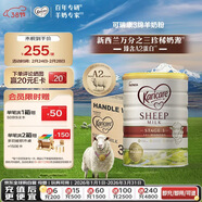 可瑞康（karicare）幼兒配方綿羊奶粉 3段(1-6歲) 900g  6罐箱裝