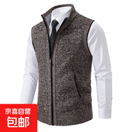 秋冬季新款男士毛衣馬甲開(kāi)衫針織寬松大碼休閑無(wú)袖加絨坎肩男毛線(xiàn) 8816咖啡色 M 165【100-125斤左右】
