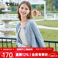 百圖betu女裝秋新款毛針織衫圓領(lǐng)長(cháng)袖小香風(fēng)針織開(kāi)衫女2308T01 藍色 XS