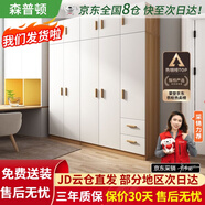 森普頓衣柜臥室平開(kāi)門(mén)組合現代簡(jiǎn)易家用柜子收納衣櫥(可升級實(shí)木生態(tài)板) 五門(mén)衣柜+頂柜（200*50*220cm）