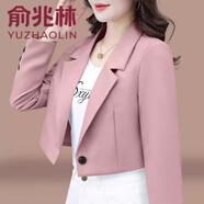 俞兆林（YUZHAOLIN）短款小西裝外套女春秋2026新款小個(gè)子休閑西服高級感職場(chǎng)氣質(zhì)正裝 粉色 S (建議80-95斤)