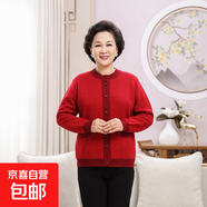 老年人加絨開(kāi)衫毛衣外套女奶奶秋冬裝加厚保暖老人媽媽上衣 806女款【方格】棗紅色 厚款 2XL 男女均建議【145-160斤】
