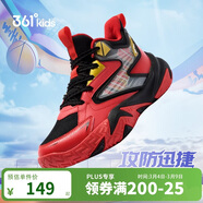361°兒童籃球鞋25冬季青少年專(zhuān)業(yè)實(shí)戰硬地耐磨高彈緩震運動(dòng)鞋 紅36