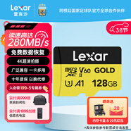 雷克沙（Lexar）tf卡 4K運動(dòng)相機無(wú)人機內存卡gopro手機存儲卡MicroSD卡 GOLD 128G 讀280寫(xiě)100 TF卡+RW310X雙接口讀卡器【速度205MB】