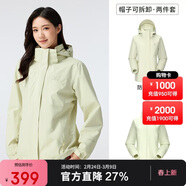 駱駝（CAMEL）三防沖鋒衣男女三合一外套戶(hù)外防風(fēng)防水進(jìn)藏旅游徒步登山服裝