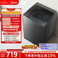美的（Midea）隨心洗 波輪洗衣機全自動(dòng)家用 8公斤 直驅變頻 專(zhuān)利免清洗 MB80V36DT 以舊換新 國家補貼 京東自營(yíng)
