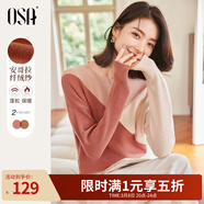 歐莎（OSA）慵懶風(fēng)復古打底毛衣2025年新款女秋冬外穿內搭套頭針織衫 暗粉色A XS