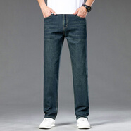 簡(jiǎn)徒（JANTOUR）微寬松直筒牛仔褲男2026夏季薄款彈力休閑潮流百搭大碼時(shí)尚牛仔褲 09B微果綠【薄款】 30