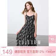 三彩2025春季新款法式復古碎花吊帶裙連衣裙大擺長(cháng)裙浪漫M