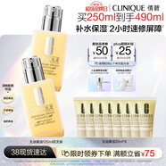 倩碧混皮黃油125ml雙支 清爽型乳液保濕面霜敏感肌護膚生日禮物