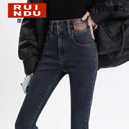 Rindu緊身小腳牛仔褲女春季款2026新款百搭高腰修身顯瘦高腰鉛筆褲子女 藍灰色 常規 28 建議100-110斤