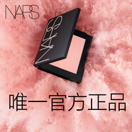 NARS【官方正品】全新經(jīng)典腮紅#SEX APPEAL4.8g膨脹色女神節禮物