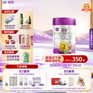 a2至初 2段較大嬰兒配方奶粉（6-12月齡）850g 新西蘭進(jìn)口 新國標