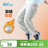 361°童裝 兒童褲子25冬季男女童3-14歲針織長(cháng)褲 【加絨】淺瓦花灰 160