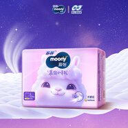 MOONY蘇菲尤妮佳慕怡小羊駝超薄透氣拉拉褲L碼34片(9-14kg)