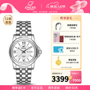 英納格（Enicar）瑞士手表藍牌系列雙日歷防水商務(wù)自動(dòng)機械男士手表【禮物推薦】 銀色鋼帶168/51/326aA