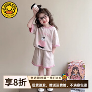 G.duck小黃鴨童裝女童夏季運動(dòng)套裝2026新款寶寶短袖兩件套兒童夏裝衣服 淡粉色【實(shí)體專(zhuān)柜 商場(chǎng)品質(zhì)】 100 (建議90-98cm 2-3周歲）