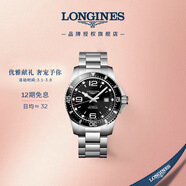 浪琴（LONGINES）瑞士手表 康卡斯潛水系列 男士鋼帶機械表L38414566