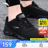 安踏運動(dòng)鞋男鞋舒適網(wǎng)面跑步鞋男輕便軟底減震休閑鞋戶(hù)外旅游鞋男