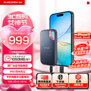 閃迪（SanDisk）500GB Nvme 移動(dòng)固態(tài)硬盤(pán)（PSSD）E61至尊極速卓越版SSD 讀速1050MB/s 手機直連筆記本外接硬盤(pán)