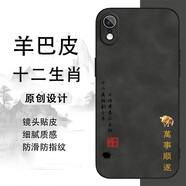 錢(qián)芙適用蘋(píng)果XS手機殼國風(fēng)生肖高端羊巴皮殼超薄新款防摔商務(wù)蘋(píng)果XR高級感保護套 LF0046十二生肖【亥豬】暮云黑 蘋(píng)果X