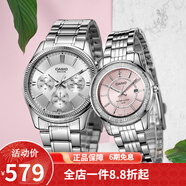 卡西歐(CASIO)情侶手表 防水石英對表 MTP-1375D-7A/1358D-4A