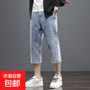 夏季七分牛仔褲男寬松直筒彈力中褲男士休閑韓版短褲百搭馬褲 淺藍色 M 建議80-100斤