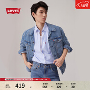 Levi's李維斯情侶同款美式經(jīng)典復古休閑時(shí)尚潮牌修身牛仔夾克外套 淺藍色 72334-0131 XS