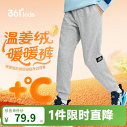 361°兒童長(cháng)褲2025冬男女中大童加絨保暖針織加厚褲子 淺瓦花灰140