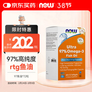 諾奧（NOW）小知己97%高純度魚(yú)油rTG97魚(yú)油omega3含DPA72粒迷你易吞服便攜