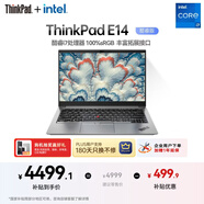 ThinkPad【國家補貼15%】聯(lián)想E14筆記本電腦 便攜商務(wù)辦公學(xué)生輕薄本 酷睿i7 16G 512G 100%sRGB 銀色