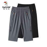 啄木鳥(niǎo)【兩件裝】七分褲男夏季新款冰絲短褲寬松直筒休閑沙灘褲子 黑色+灰色 4XL