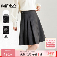尚都比拉半身裙女裝秋冬新款學(xué)院風(fēng)百褶裙小個(gè)子簡(jiǎn)約A字短裙