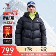 駱駝火山PRO鵝絨服明星同款秋冬新款戶(hù)外連帽保暖面包羽絨服 幻影黑 男女同款 XS