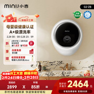 小吉壁掛式滾筒洗衣機小型3kg【防跌落】嬰兒內衣褲迷你全自動(dòng)洗衣機 【母嬰專(zhuān)洗】G2-ZB白色