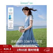 茵曼（INMAN）天絲涼感漢麻抗菌牛仔連衣裙兩件套裝2026夏女裝休閑背帶長(cháng)裙子 淺牛仔藍 （面料升級） S