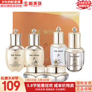 后（The history of Whoo）后天氣丹套裝花獻華泫水乳霜精華眼霜套盒皇后套裝女禮盒護膚品 后天氣丹水乳霜6件套中樣修復