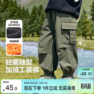 左西男童加絨褲子2025新款秋冬款兒童戶(hù)外工裝褲帥氣長(cháng)褲 軍綠色 120