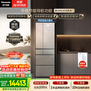 松下（Panasonic）491L法式多門(mén)冰箱原裝進(jìn)口家用變頻嵌入式風(fēng)冷無(wú)霜自動(dòng)制冰一級能效NR-F509XT-N5【國家補貼】